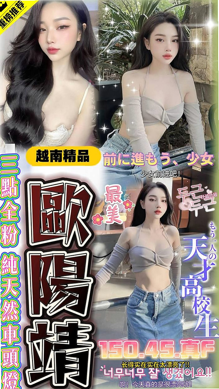 海漫，石岡，外叫，護校小學妹，年齡19歲，胸圍E罩杯，身高170cm，體重49kg，讓你忍不住想擁抱在懷裡，氣質小女人  清純 外貿型 皮膚白皙 吸睛大長腿